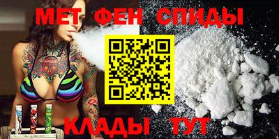 кристаллы Беслан