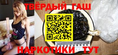 мет Апшеронск