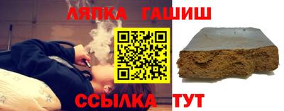 ALPHA-PVP Бийск
