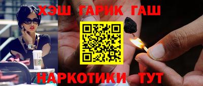 мет Апшеронск