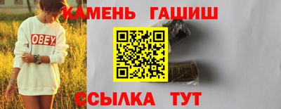 кристаллы Беслан