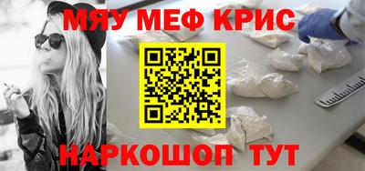 каннабис Нальчик