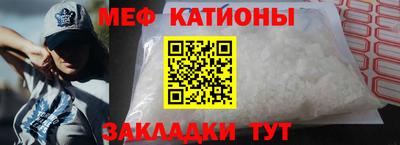 мет Апшеронск