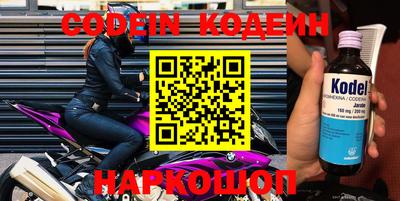 гашик Волжск