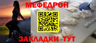 кристаллы Беслан