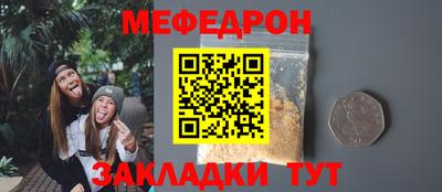 кристаллы Беслан