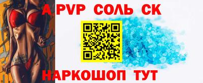 бутик Абинск