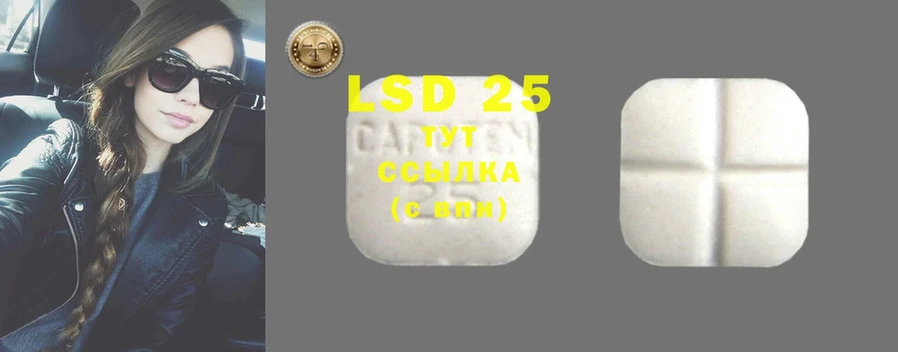 LSD-25 экстази ecstasy  как найти   Верхняя Салда 