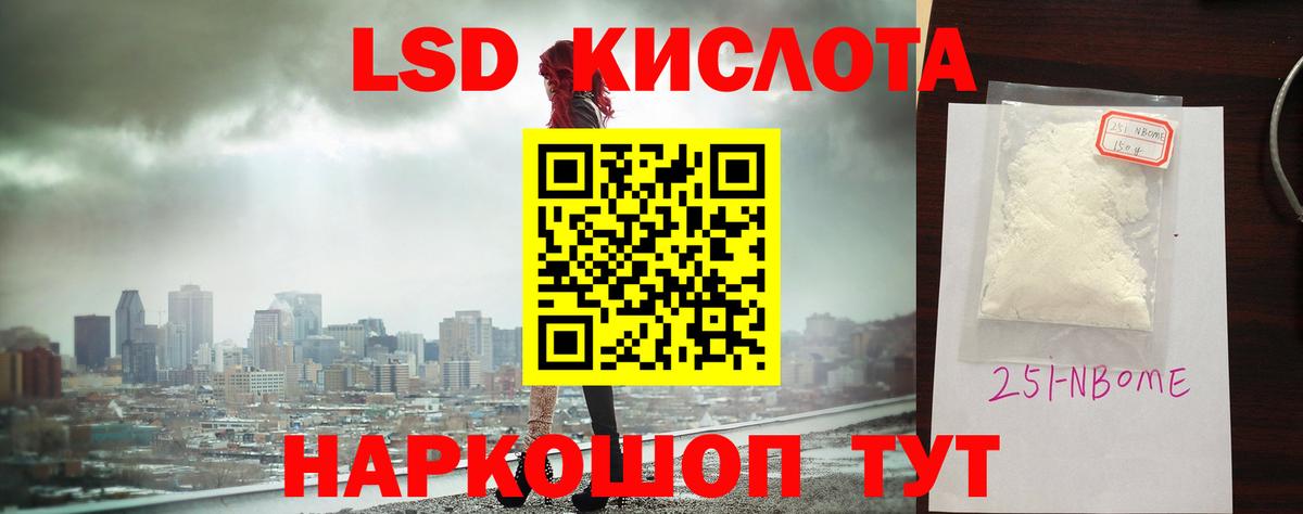 ЛСД экстази кислота  blacksprut зеркало  Лсд 25 экстази  Верхняя Салда  Вход с VPN 