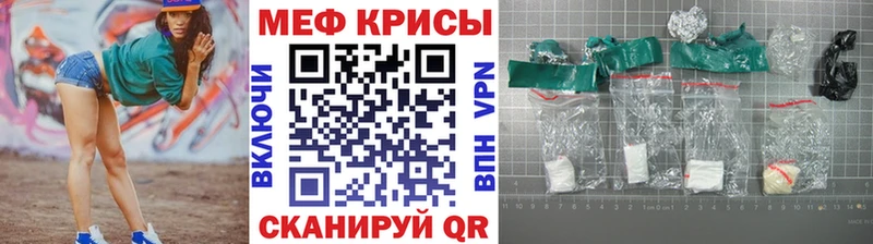 МЕФ кристаллы  как найти   Верхняя Салда 