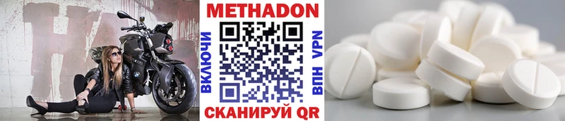 дарнет шоп Верхняя Салда МЕТАДОН VHQ