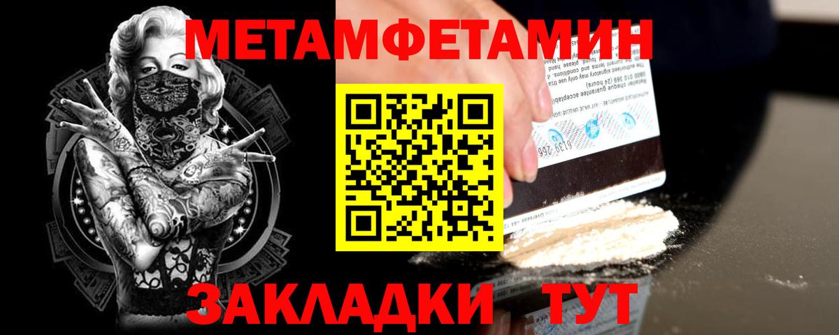 Метамфетамин витя  МЕТАМФЕТАМИН  Верхняя Салда  Метамфетамин витя 