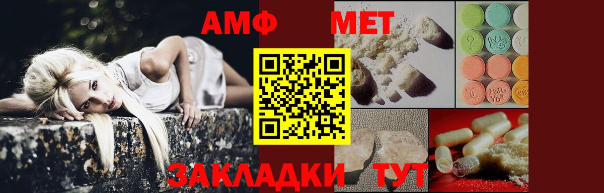Верхняя Салда  Метамфетамин Декстрометамфетамин 99.9%  Вход с VPN 