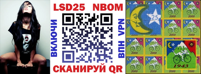 Марки N-bome 1,8мг Верхняя Салда
