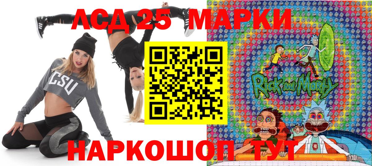 Марки 25I-NBOMe 1,8мг  Верхняя Салда  Наркотические марки  Марки 25I-NBOMe 1,8мг 
