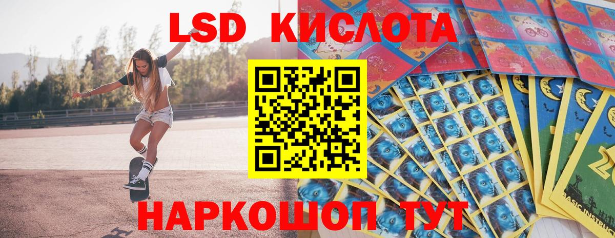 Марки 25I-NBOMe 1500мкг Верхняя Салда