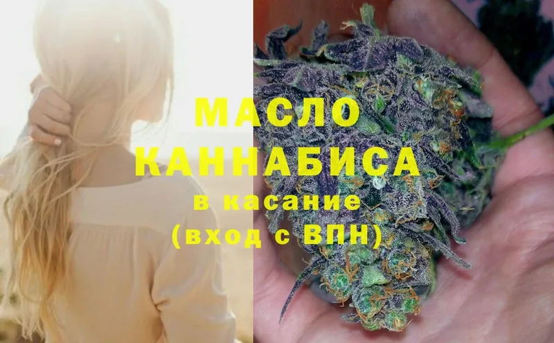 Дистиллят ТГК THC oil  darknet телеграм  Верхняя Салда  KRAKEN ссылка 