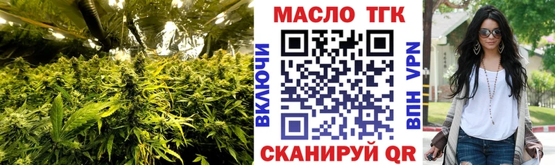 Дистиллят ТГК концентрат  как найти закладки  Верхняя Салда 