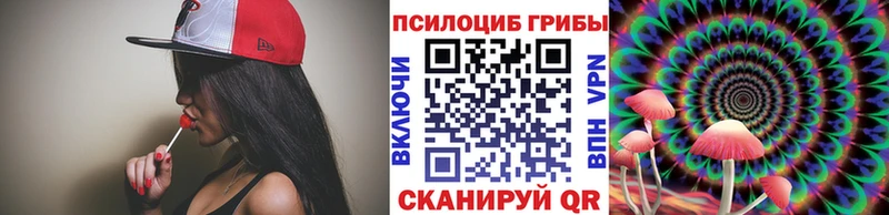 Галлюциногенные грибы ЛСД  Верхняя Салда 