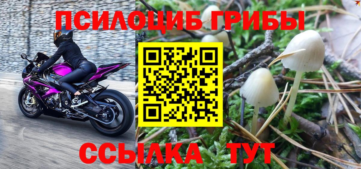 МЕТАМФЕТАМИН Верхняя Салда
