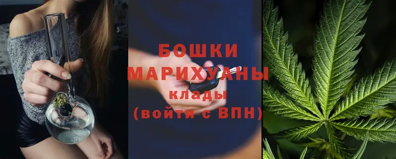 Марихуана Ganja  Верхняя Салда 