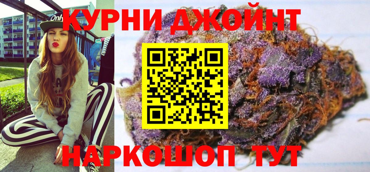 Бошки марихуана гибрид Верхняя Салда