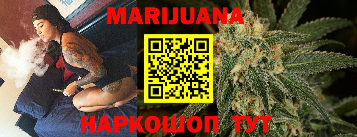 Бошки Шишки тримм  Бошки марихуана сатива  Бошки марихуана конопля  Вход с VPN  Верхняя Салда  Шишки марихуана AK-47 